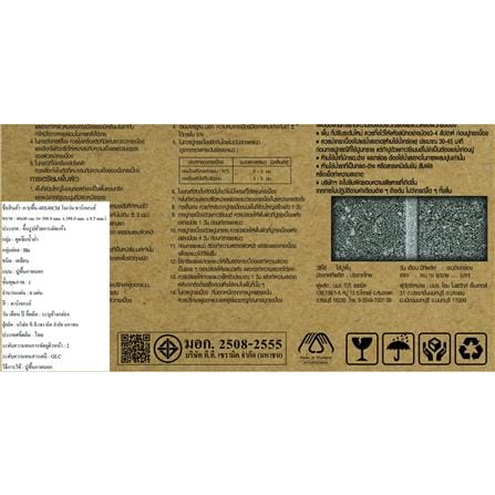 กระเบื้องพื้นพอร์ซเลน  40x40 ซม. TARA โมเว่น เทาเข้ม A 0.96 ตร.ม._6
