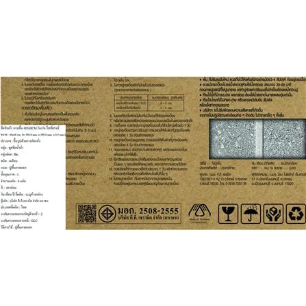 กระเบื้องพื้นพอร์ซเลน  40x40 ซม. TARA โมเว่น เทาอ่อน A 0.96 ตร.ม._6