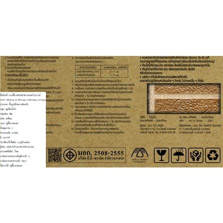 กระเบื้องพื้นพอร์ซเลน  40x40 ซม. TARA เวนเจอร์ น้ำตาล A 0.96 ตร.ม._7