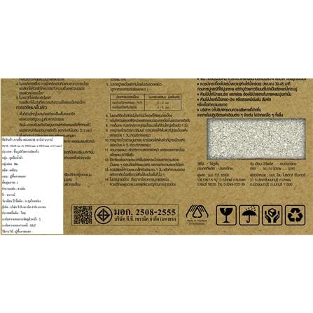 กระเบื้องพื้นพอร์ซเลน  40x40 ซม. TARA อาร์เน่ น้ำตาล (AF) A 0.96 ตร.ม._7
