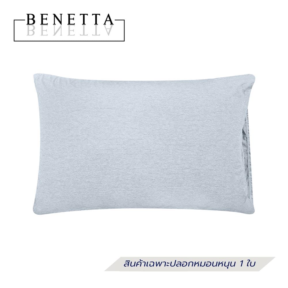 ปลอกหมอนหนุน BENETTA PERFECT FIT สี BLUE