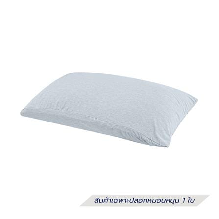 ปลอกหมอนหนุน BENETTA PERFECT FIT สี BLUE_2