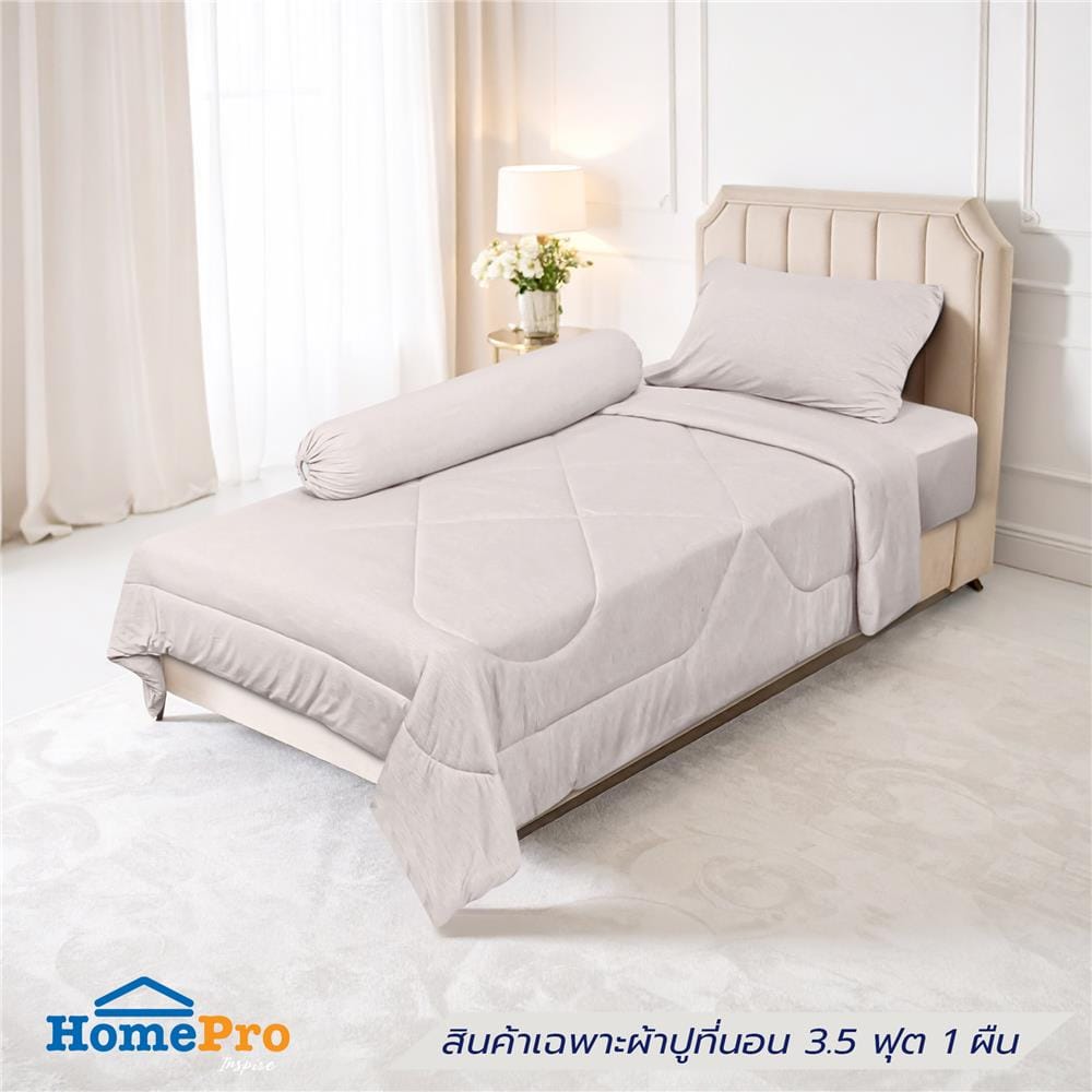 ผ้าปูที่นอน 3.5 ฟุต BENETTA PERFECT FIT สี BROWN