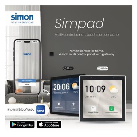 สวิตช์ไฟอัจฉริยะ SIMON SIMI7-SIMPAD-IOT-WH สีขาว_5