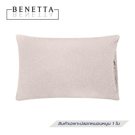ปลอกหมอนหนุน BENETTA PERFECT FIT สี BROWN_0