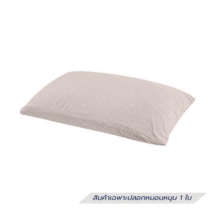 ปลอกหมอนหนุน BENETTA PERFECT FIT สี BROWN_2