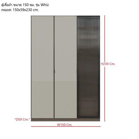 ตู้เสื้อผ้า 3 บานเปิด SB FURNITURE WHIZ 19236036 150 ซม. สีเทา_2