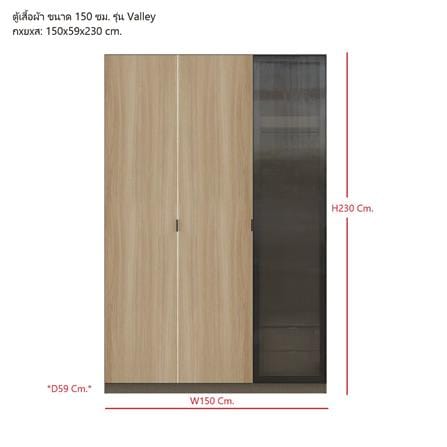 ตู้เสื้อผ้า 3 บานเปิด SB FURNITURE VALLEY 19236035 150 ซม. สีน้ำตาลอ่อน_10