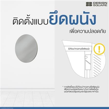 กระจกสำหรับตกแต่ง SB FURNITURE SOUL 19232110 80 ซม. สีเทา_3