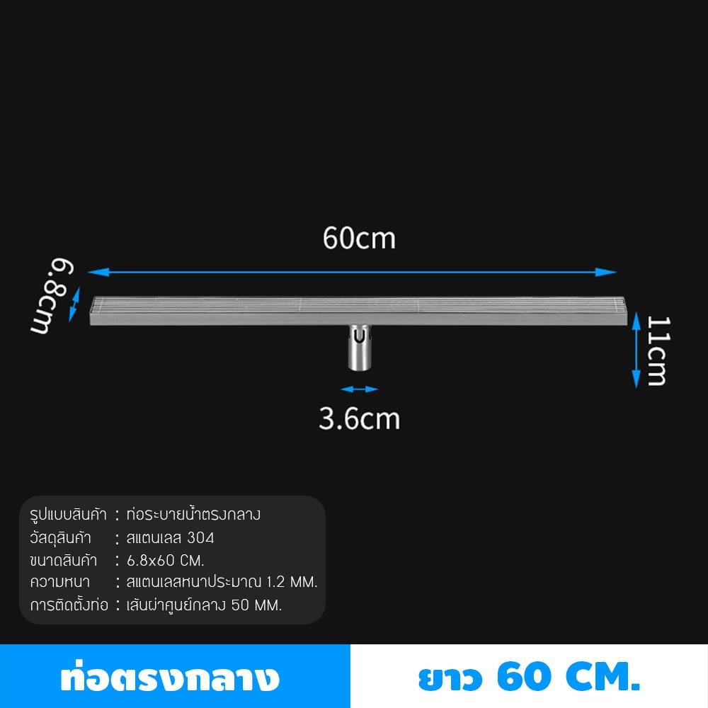 รางน้ำทิ้ง CASSA CL0227 60 ซม. สีเงิน