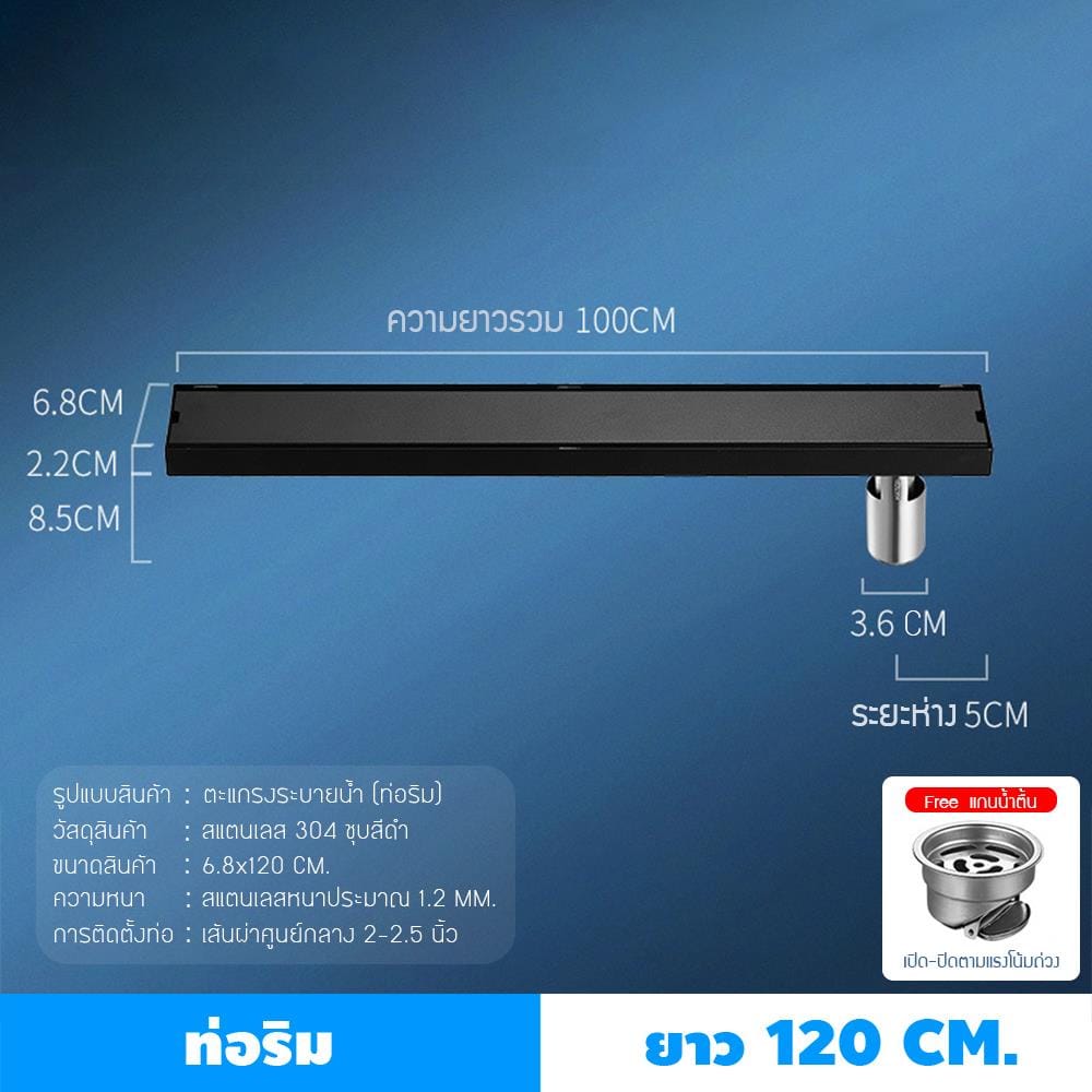 ตะแกรงกันกลิ่นเหลี่ยม CASSA CL0212 120 ซม. สีดำ