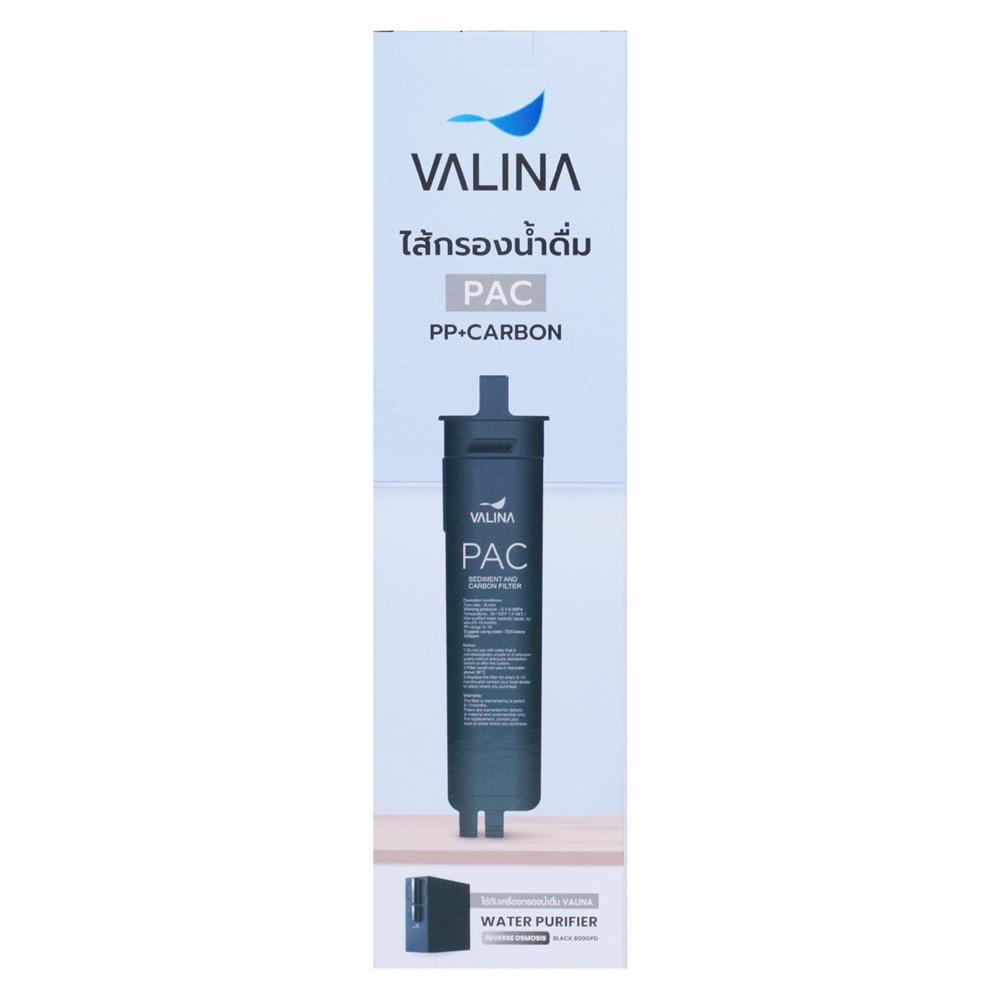 ไส้กรองน้ำดื่ม VALINA BLACK PAC (1)
