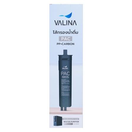 ไส้กรองน้ำดื่ม VALINA BLACK PAC (1)_4