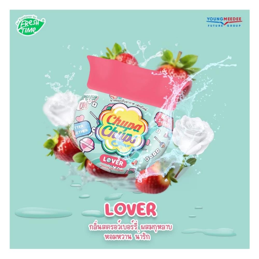 เจลปรับอากาศ FRESH TIME 155 กรัม เลิฟเวอร์
