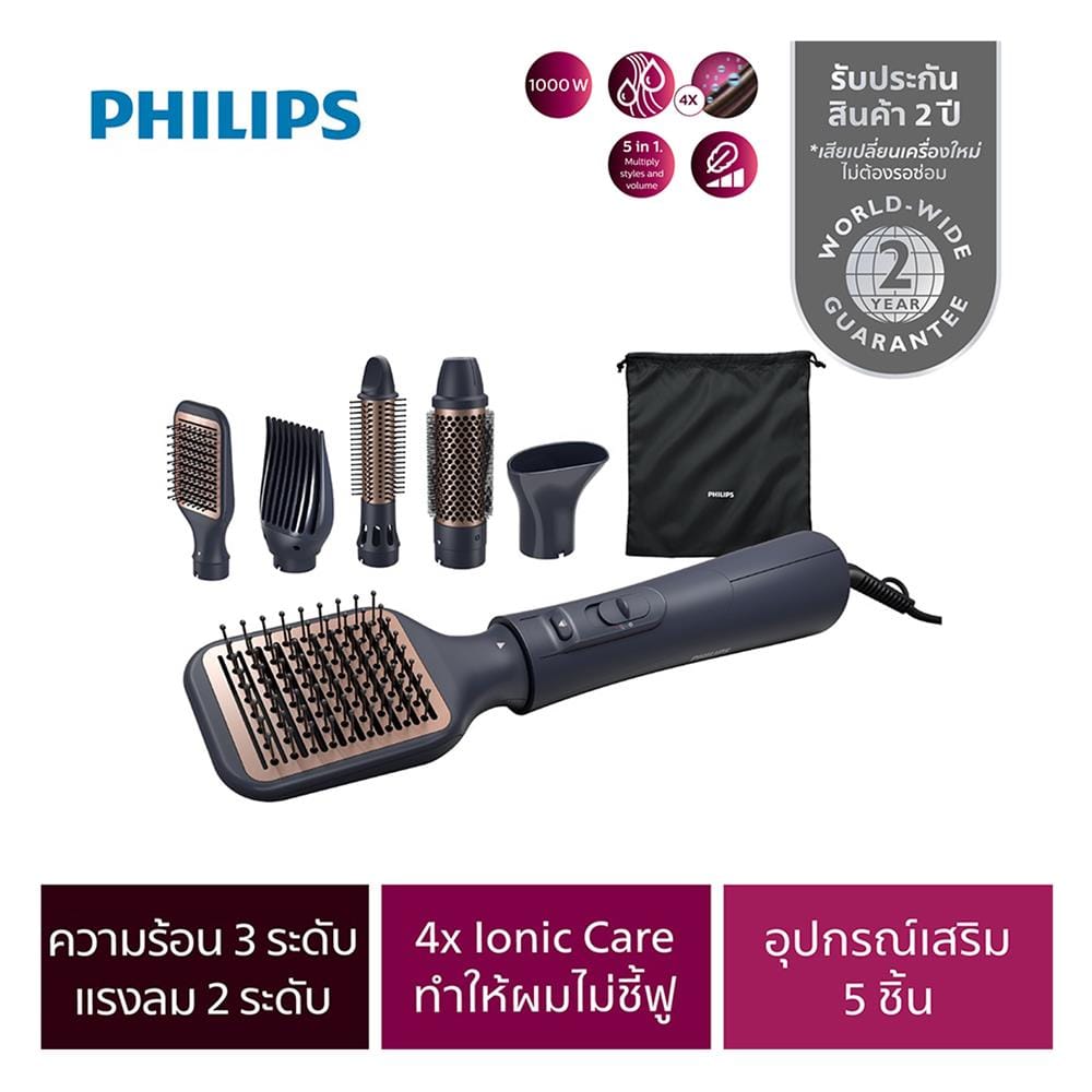 ไดร์เป่าผม PHILIPS BHA530/00 1000วัตต์