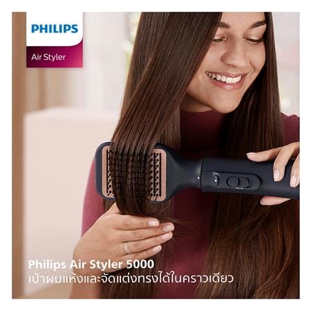 ไดร์เป่าผม PHILIPS BHA530/00 1000วัตต์_2