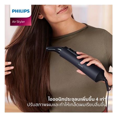 ไดร์เป่าผม PHILIPS BHA530/00 1000วัตต์_3