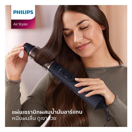 ไดร์เป่าผม PHILIPS BHA530/00 1000วัตต์_4