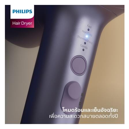 ไดร์เป่าผม PHILIPS BHD720/10 1800 วัตต์_4
