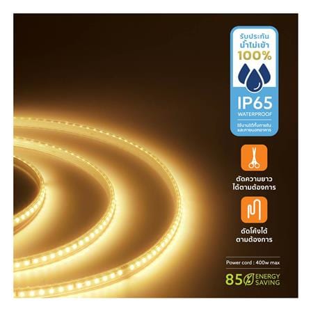 ไฟเส้น LED LAMPTAN STRIPLIGHT SET SMD 8 วัตต์ 10 เมตร WARM WHITE_6