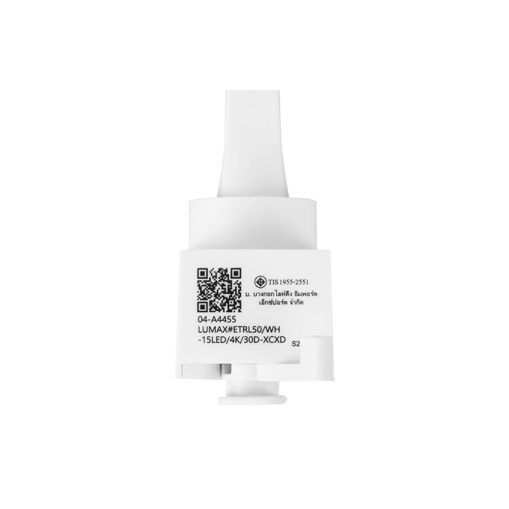 แทรคไลท์ LED LUMAX 04-A4455 15 วัตต์ COOL WHITE สีขาว