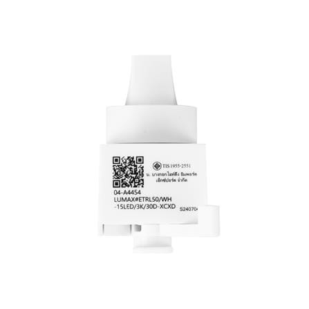 แทรคไลท์ LED LUMAX 04-A4454 15 วัตต์ WARM WHITE สีขาว_5