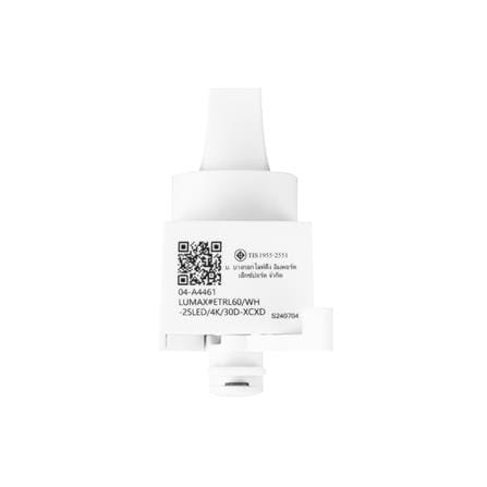 แทรคไลท์ LED LUMAX 04-A4461 25 วัตต์ COOL WHITE สีขาว_6