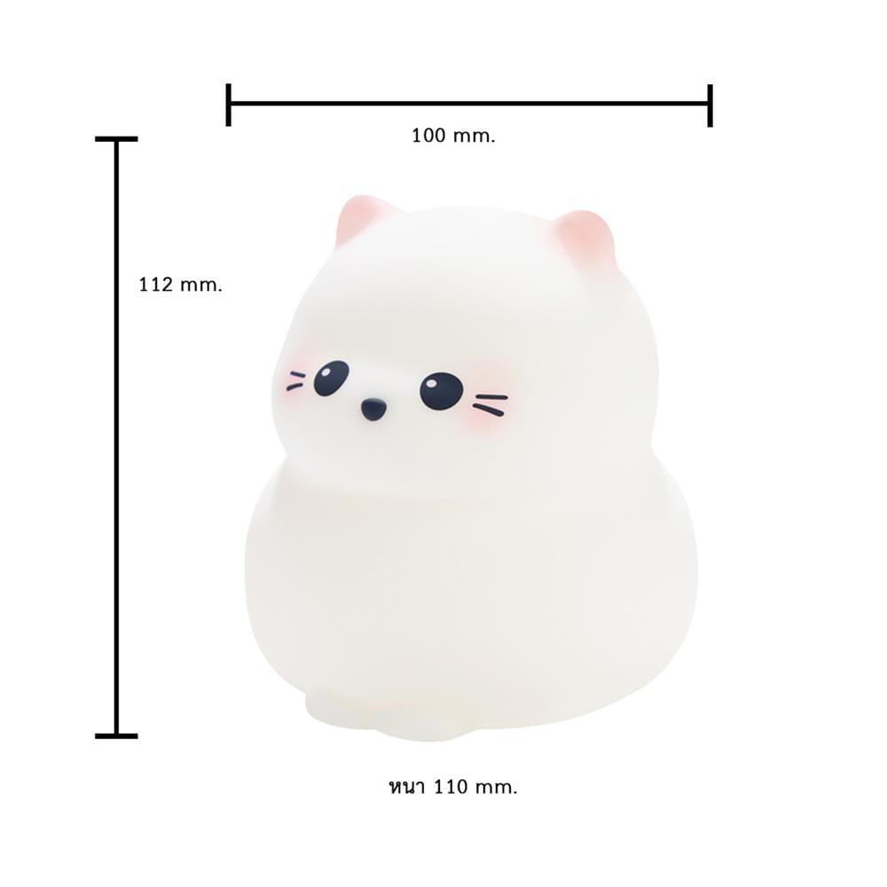โคมไฟซิลิโคน แมวน้อยคุ้มภัย MOFII GUARDIAN KITTY 0.5 วัตต์ ปรับแสง ตั้งเวลาได้ สีขาว