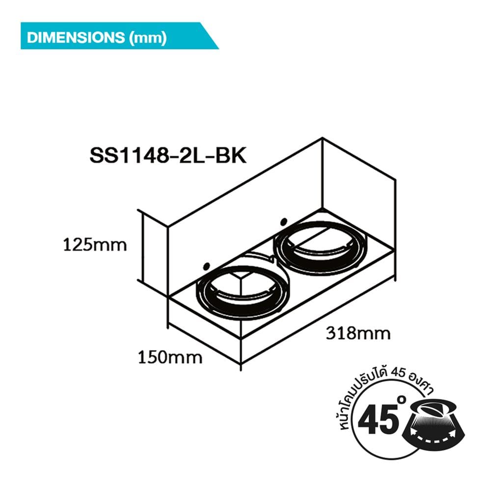 ดาวน์ไลท์ BEC SS1148-2L 12.5 นิ้ว สีดำ เหลี่ยม