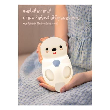 ไฟตั้งโต๊ะ LED MOFII SEA OTTER 0.5 วัตต์ สีขาว_7