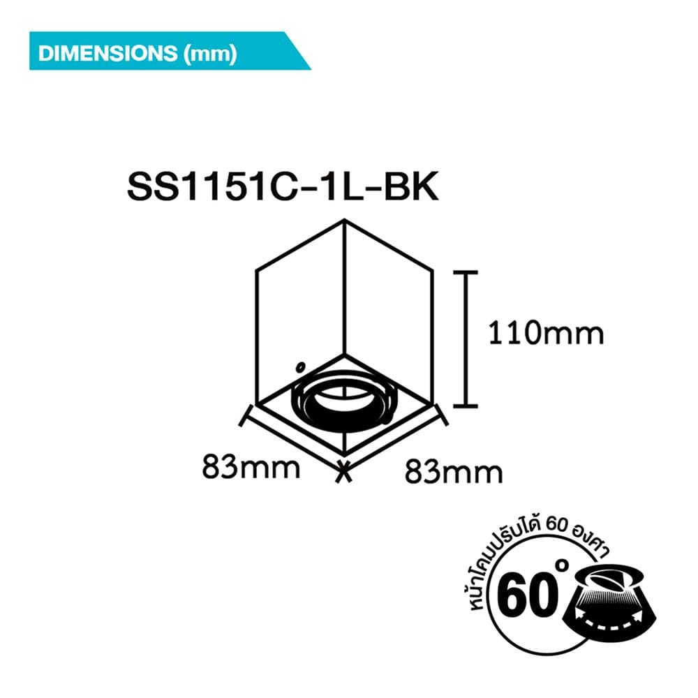 ดาวน์ไลท์ BEC SS1151C-1L 3 นิ้ว สีดำ เหลี่ยม