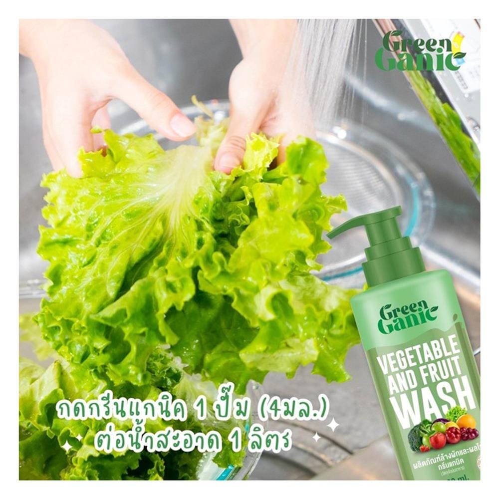 น้ำยาล้างผักและผลไม้ GREENGANIC 500 มล.