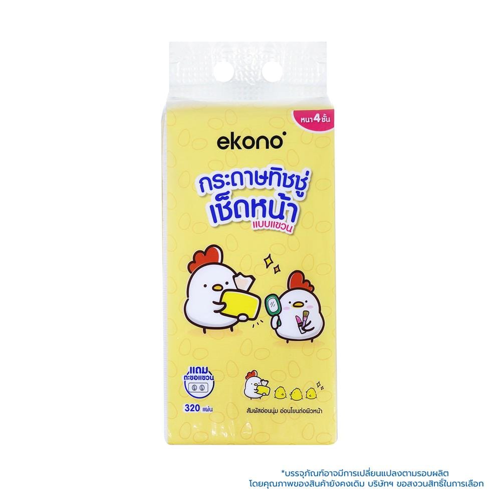กระดาษอเนกประสงค์ EKONO HANGING 320 แผ่น_1
