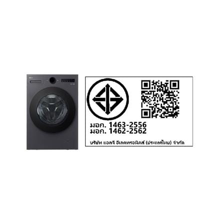 เครื่องซักผ้าฝาหน้า LG F2515SNEG 15 กก. 1100 RPM อินเวอร์เตอร์ สีเทาเข้ม_7