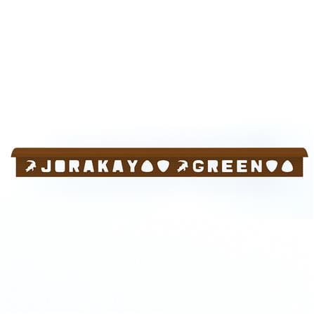 คิ้ว GPVC จระเข้ กรีน 10 มม. 2 ม. สีเลทเธอร์ บราวน์_1