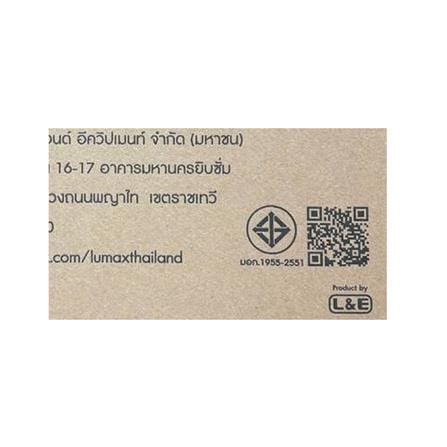 โคมไฮเบย์ LED LUMAX EHBL 200 วัตต์ DAYLIGHT สีดำ_8