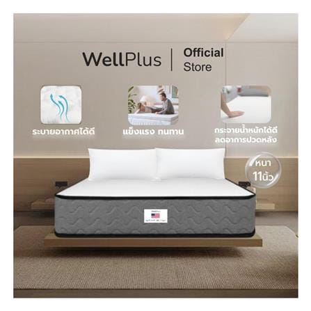 ที่นอนยางพารา 6 ฟุต WELLPLUS รุ่น ARISTA_2