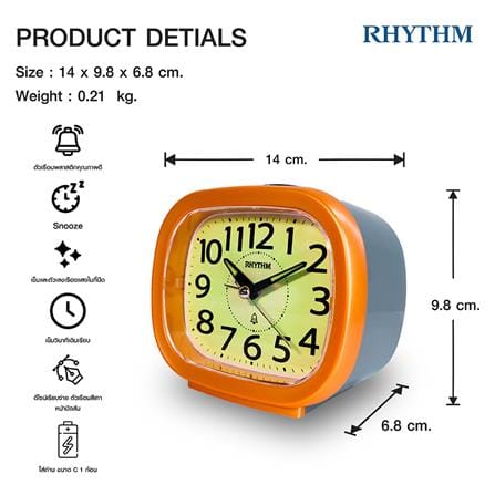 นาฬิกาปลุก RHYTHM CRA846NR14 4.5X3.8 นิ้ว สีส้ม_5