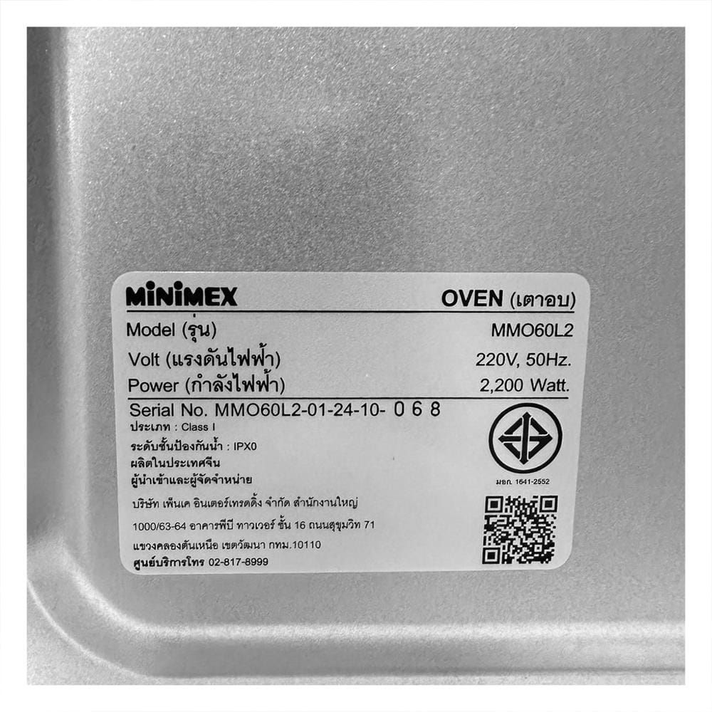 เตาอบเล็กแมนนวล MINIMEX MMO60L2 60 ลิตร สีดำ