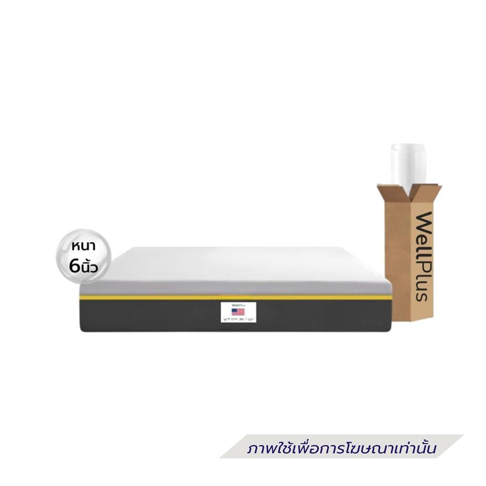 ที่นอนยางพารา 3 ฟุต สุญญากาศ WELLPLUS รุ่น AMELIA