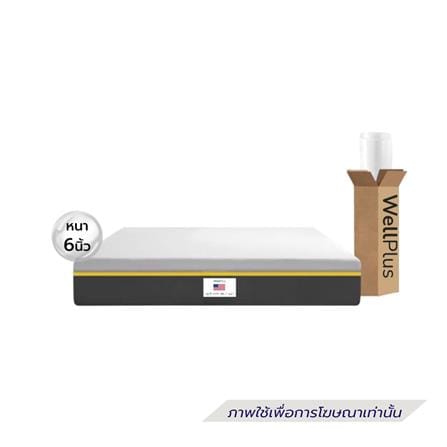 ที่นอนยางพารา 3 ฟุต สุญญากาศ WELLPLUS รุ่น AMELIA_0