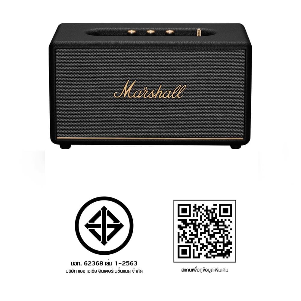 ลำโพงบลูทูธ MARSHALL STANMORE III สีดำ