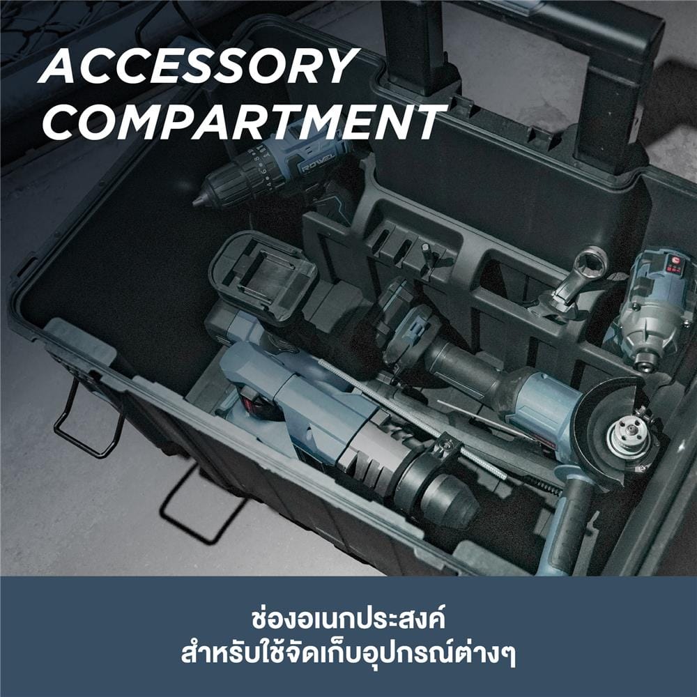กล่องเครื่องมือ TIERED STACK ROWEL TBS550 สีดำ-น้ำเงิน