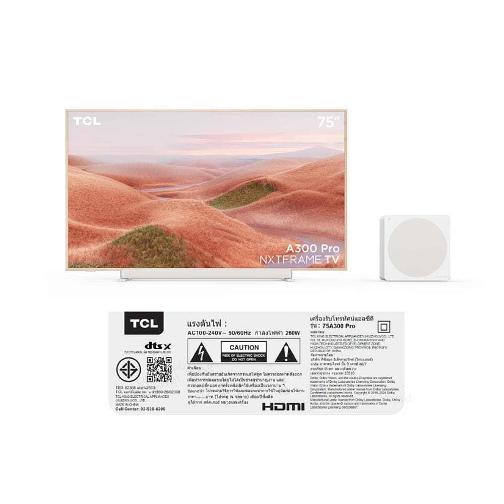 ทีวีคิวแอลอีดี 75 นิ้ว TCL (4K, QLED, GOOGLE TV) NXTFRAME A300 PRO