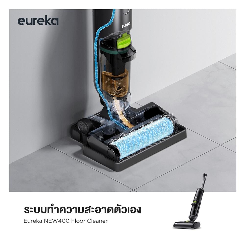 เครื่องทำความสะอาดแบบด้าม EUREKA NEW 400 สีดำ