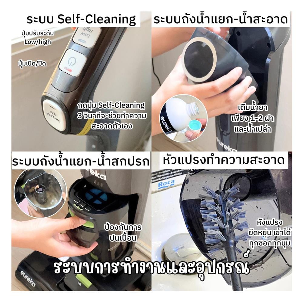 เครื่องทำความสะอาดแบบด้าม EUREKA NEW 400 สีดำ