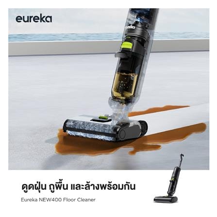 เครื่องทำความสะอาดแบบด้าม EUREKA NEW 400 สีดำ_3