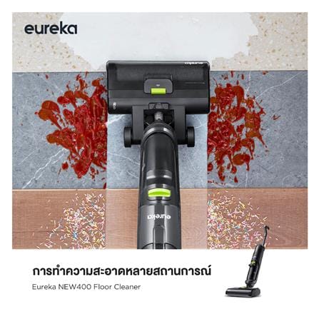 เครื่องทำความสะอาดแบบด้าม EUREKA NEW 400 สีดำ_6