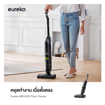 เครื่องทำความสะอาดแบบด้าม EUREKA NEW 400 สีดำ_7