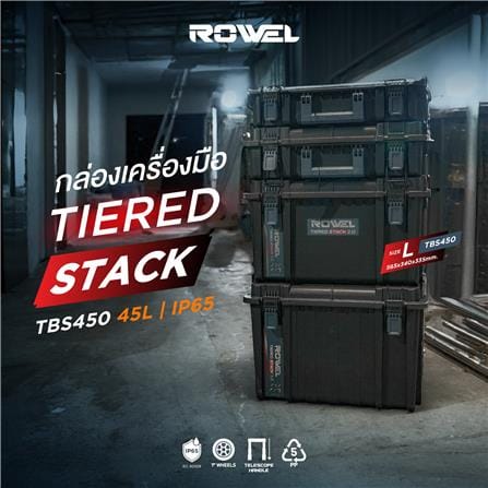 กล่องเครื่องมือ TIERED STACK ROWEL TBS450 สีดำ-น้ำเงิน_4